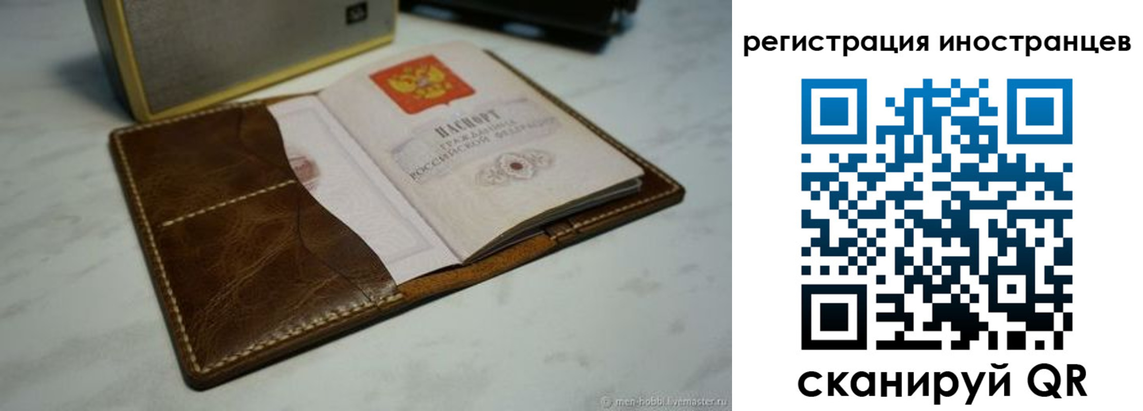 регистрация для дет. сада в Белёве