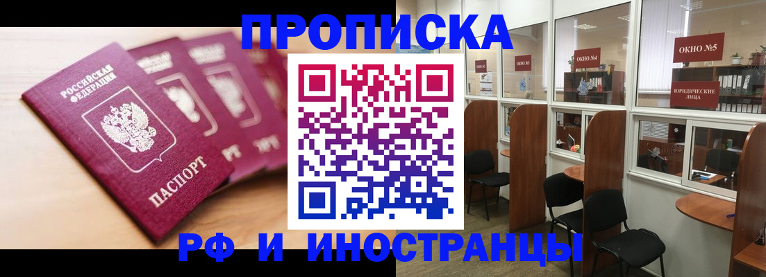 временная регистрация госуслуги в Белёве