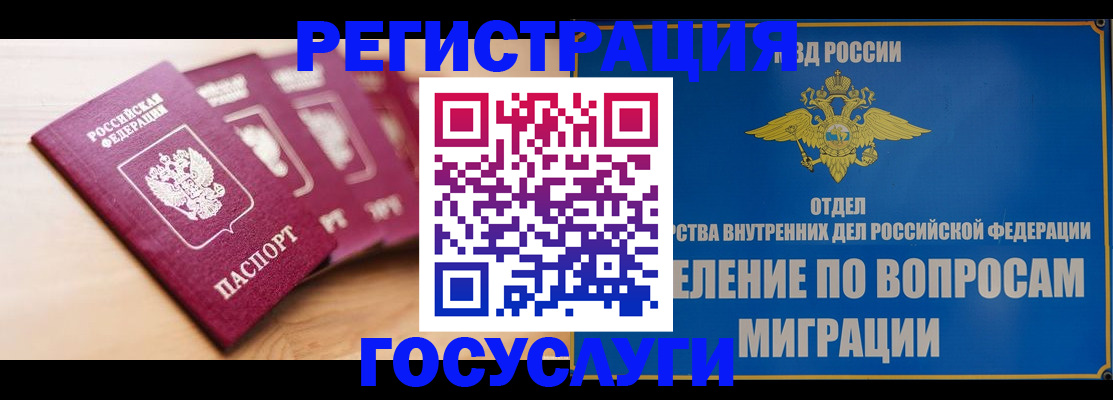 найти адрес прописки в Белёве