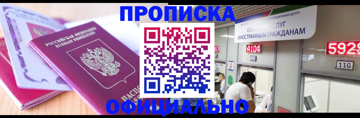 регистрация для дет. сада в Белёве